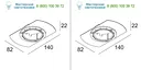 4149001 Delta Light MOUNTING KIT FLUSH SPY