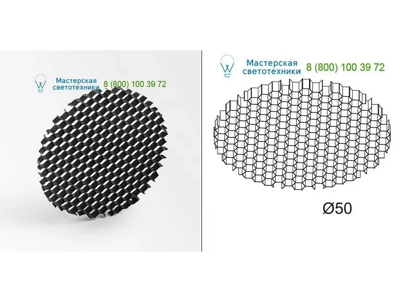 4130301B HONEYCOMB 50 Delta Light