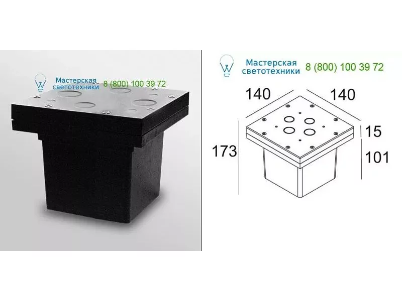 Delta Light CBOX T50 2161250