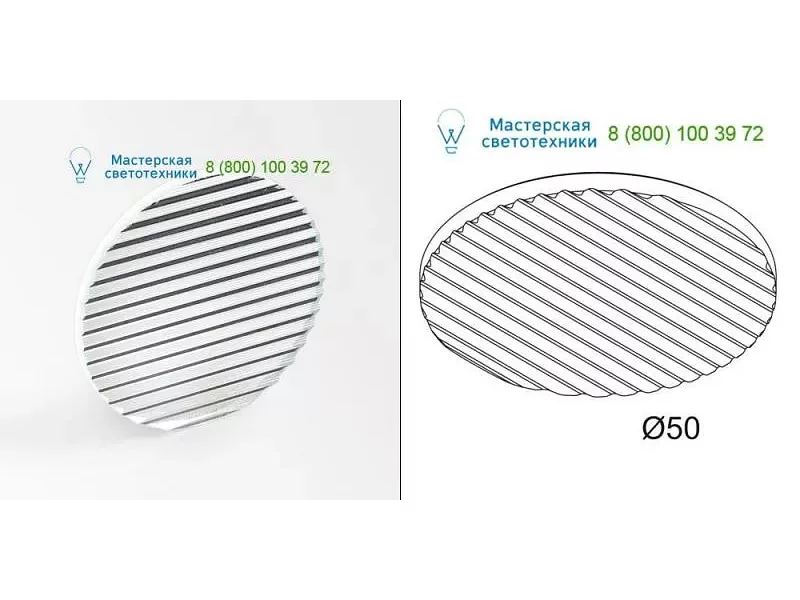 Delta Light 4130302 LINEAR SPREAD LENS 50