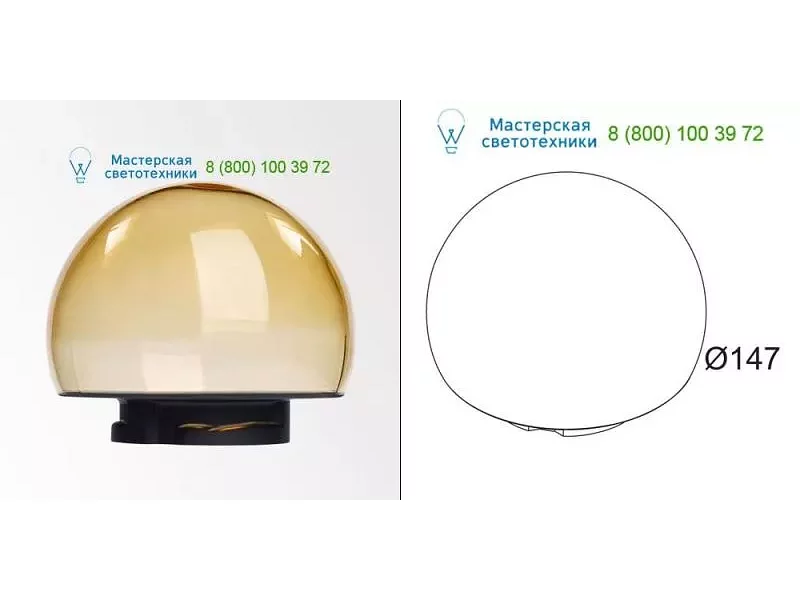 2866702 BOWL GLASS AMBER Delta Light