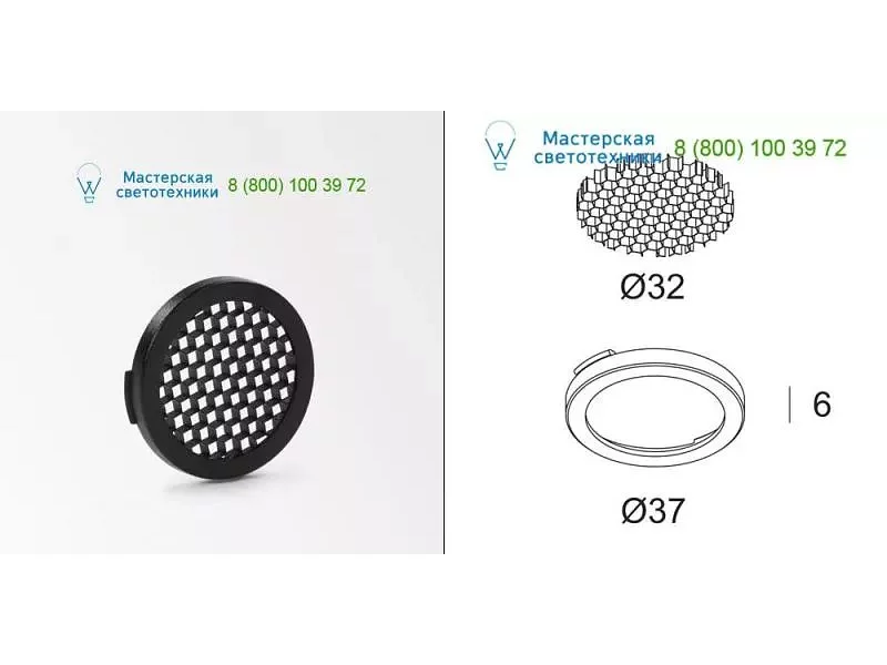 MINI REO HONEYCOMB 4150301W Delta Light