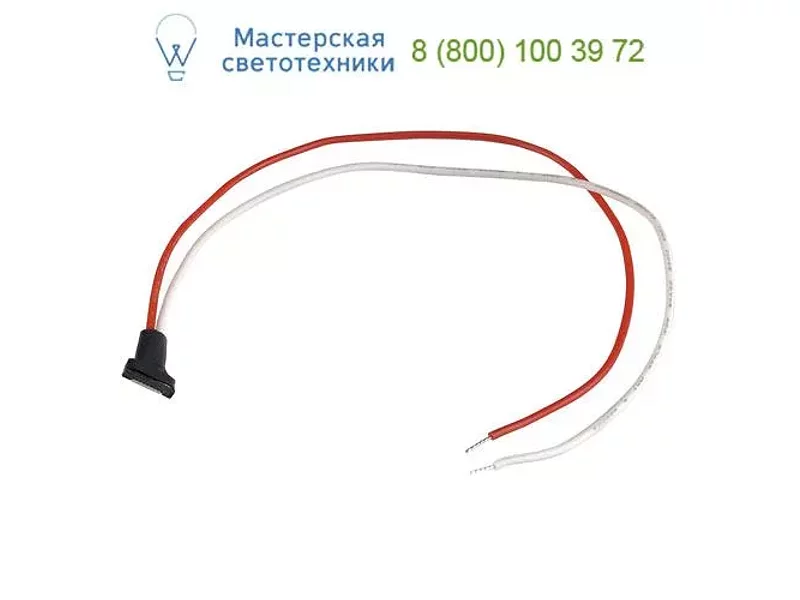 SLV 550412 FEED-IN подвод питания