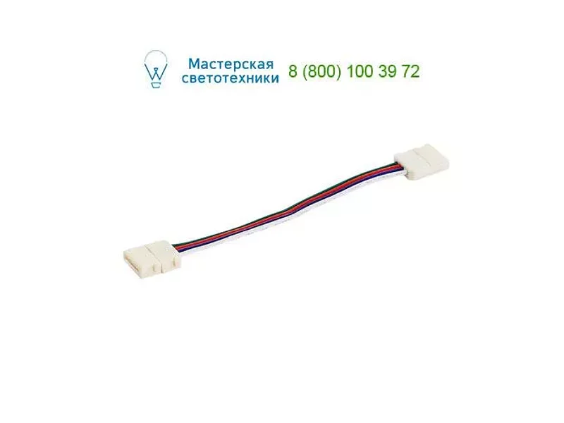 SLV 552652 FLEXIBLE CONNECTOR коннектор гибкий