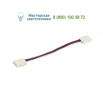 SLV 552652 FLEXIBLE CONNECTOR коннектор гибкий