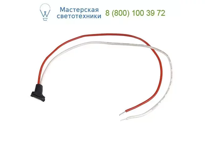 SLV 550413 FEED-IN подвод питания