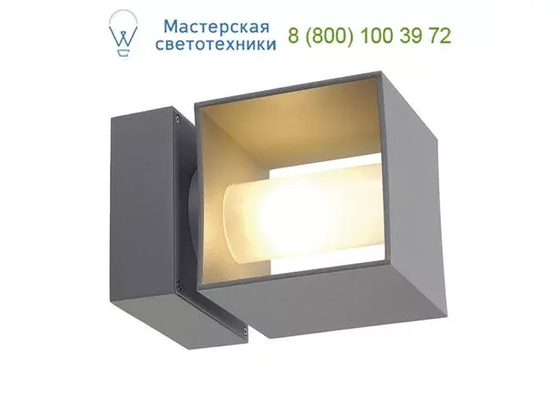 SLV 230674 SQUARE TURN светильник настенный