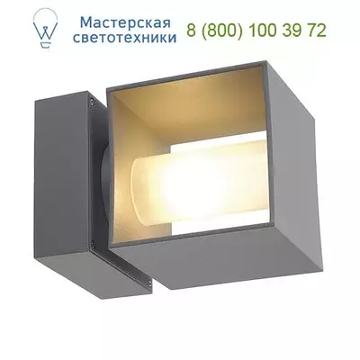 SLV 230674 SQUARE TURN светильник настенный