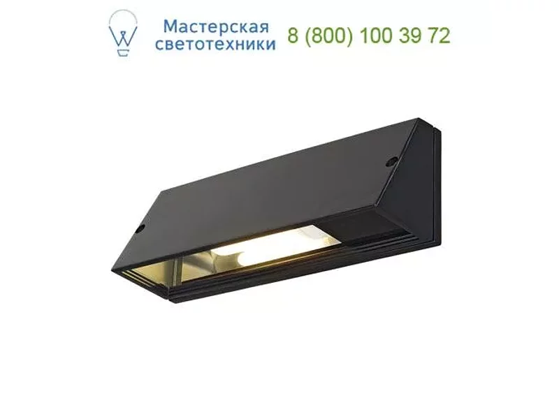 SLV 230030 PEMA светильник настенный