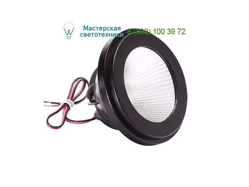 SLV 553040 LV LED источник света