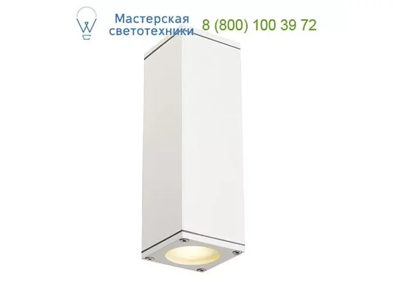 SLV 229531 THEO светильник настенный