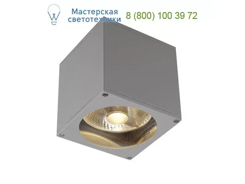 SLV 229564 BIG THEO светильник настенный