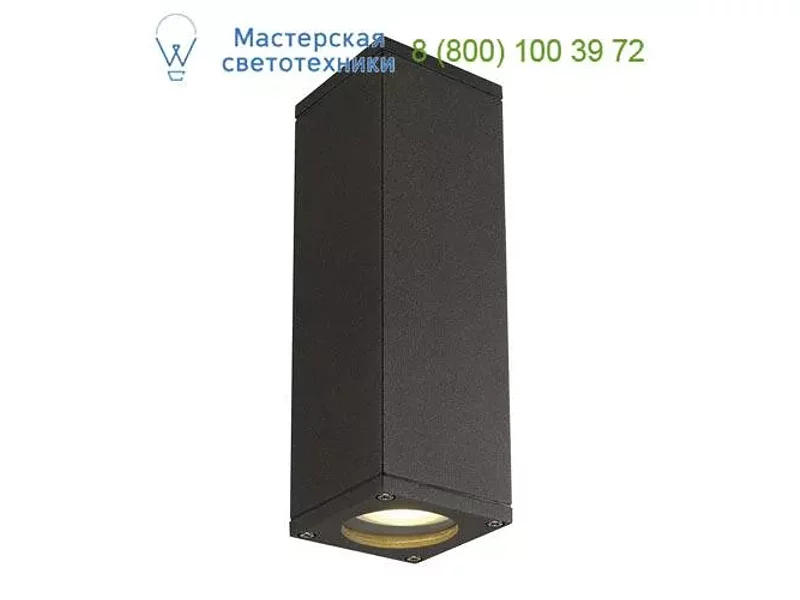 SLV 229535 THEO светильник настенный