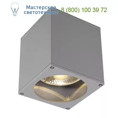 SLV 229554 BIG THEO светильник потолочный