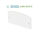SLV 214381 END CAP заглушка