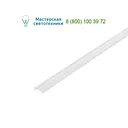 SLV 214350 COVER экран прозрачный