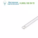 SLV 213861 GLENOS профиль встраиваемый