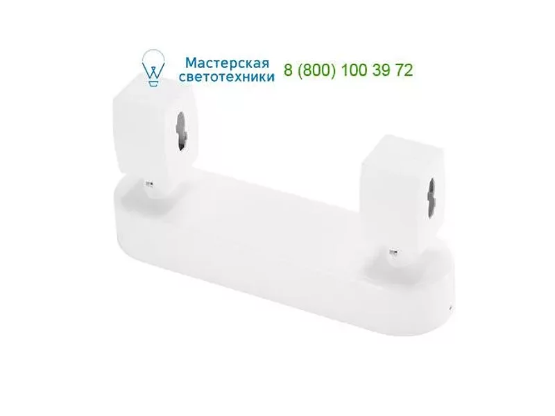 SLV 184011 SHORTBOX держатель шинопровода