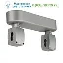 SLV 184012 SHORTBOX держатель шинопровода