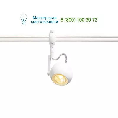 SLV 184691 LIGHT EYE светильник