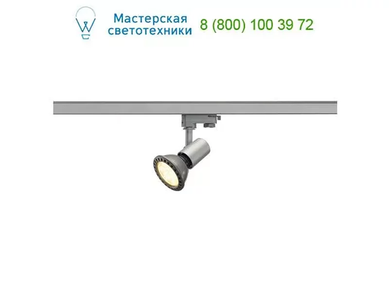SLV 152204 PAR 20 SPOT светильник