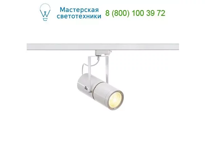 SLV 153891 EURO SPOT светильник с ЭПРА