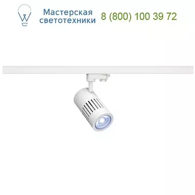 SLV 176031 STRUCTEC светильник