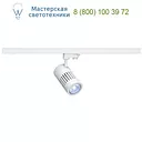 SLV 176031 STRUCTEC светильник