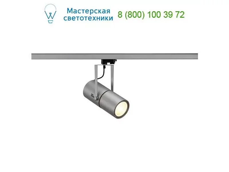 SLV 153864 EURO SPOT светильник с ЭПРА