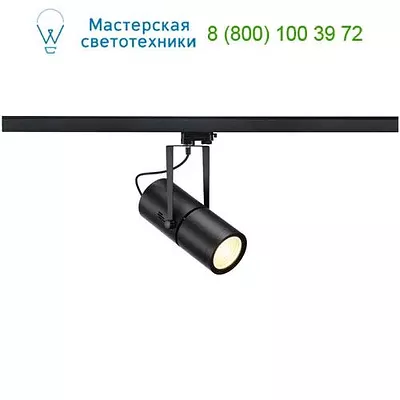 SLV 153880 EURO SPOT светильник с ЭПРА