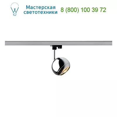 SLV 153102 LIGHT EYE светильник