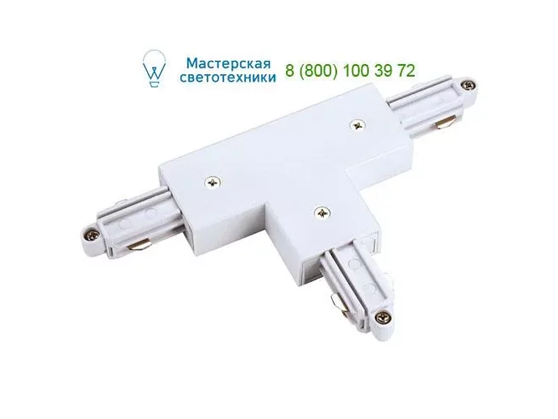 SLV 143081 T-CONNECTOR коннектор с разъемом в наличии