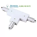 SLV 143071 T-CONNECTOR коннектор с разъемом в наличии