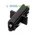 SLV 143090 LONG CONNECTOR коннектор прямой в наличии