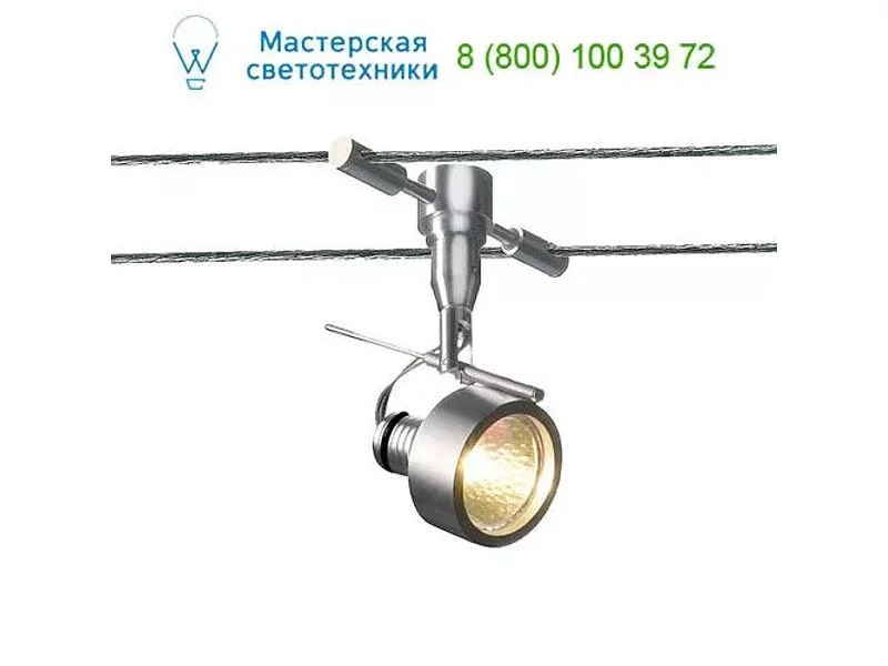 SLV 181180 SALUNA светильник