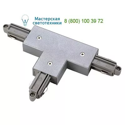 SLV 143072 T-CONNECTOR коннектор с разъемом в наличии