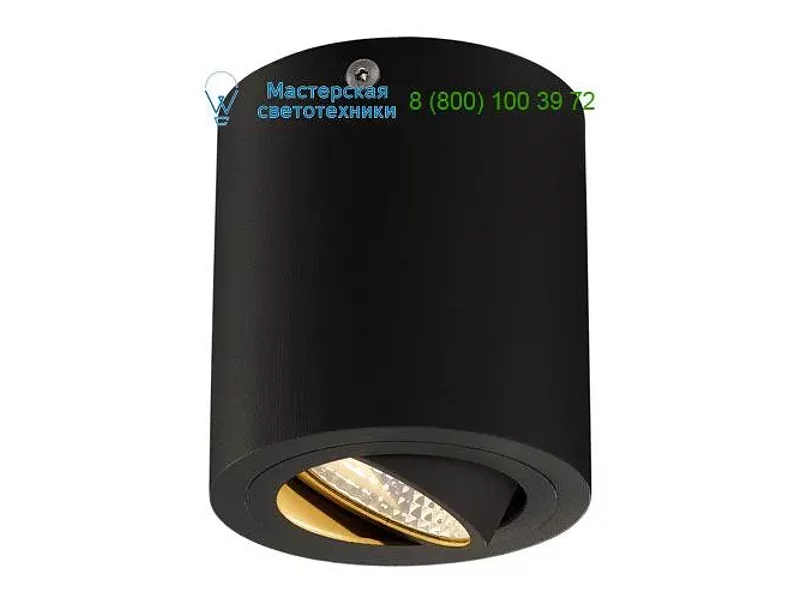 SLV 113930 TRILEDO светильник потолочный