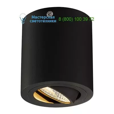 SLV 113930 TRILEDO светильник потолочный