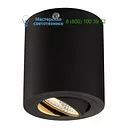SLV 113930 TRILEDO светильник потолочный