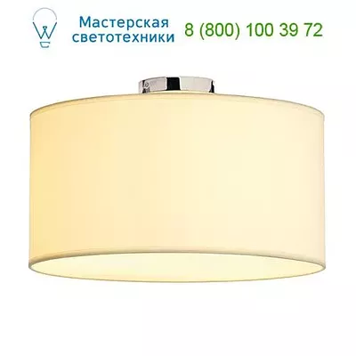 SLV 155372 SOPRANA 1 светильник потолочный