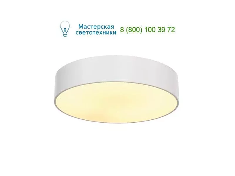 SLV 133791 MEDO PRO светильник накладной