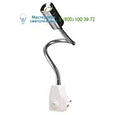 SLV 146672 DIO FLEX PLUG светильник с вилкой