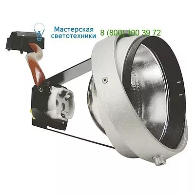 SLV 115054 HIT MODULE светильник с отражателем