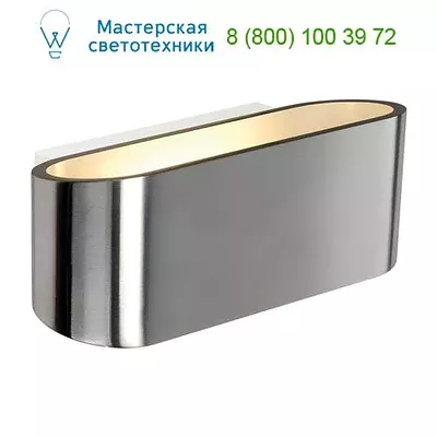 SLV 151456 OSSA светильник настенный