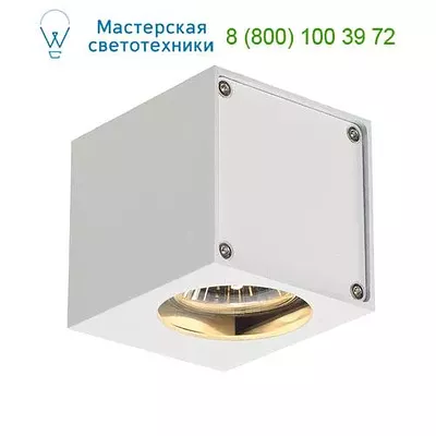 SLV 151501 ALTRA DICE 1 светильник настенный
