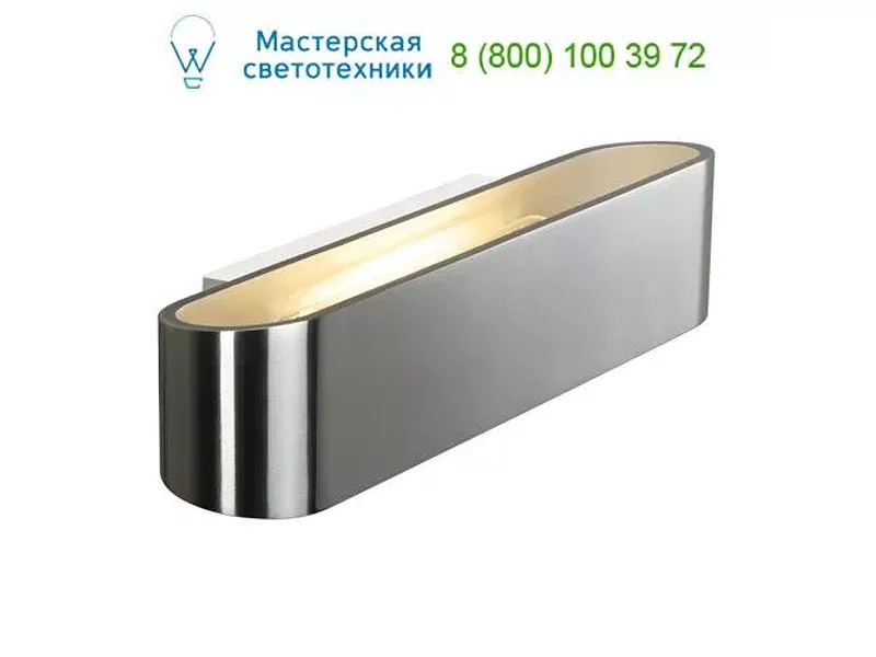 SLV 151416 OSSA светильник настенный