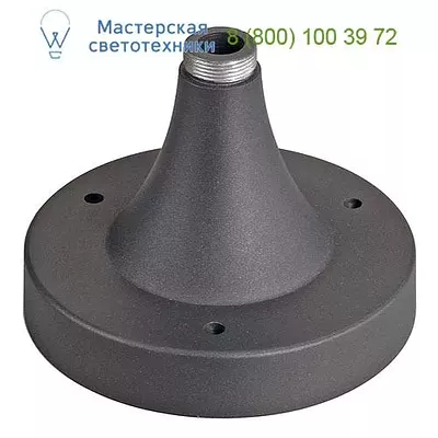 SLV 233145 BASE основание антрацит