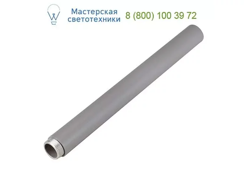 SLV 233164 EXTENSION BAR шток серебристый