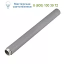 SLV 233164 EXTENSION BAR шток серебристый