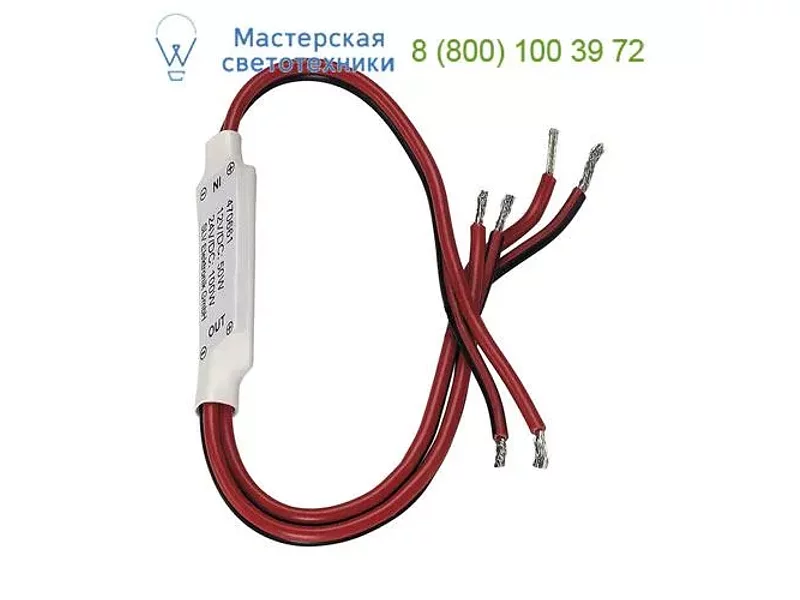 SLV 470661 EASY LIM RF-SINGLE COLOR-SLAVE одноканальный модуль